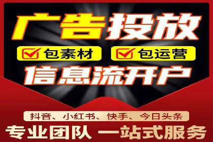SEM广告投放实战：打造品牌知名度