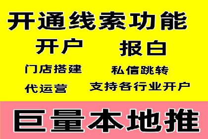 某餐饮企业如何利用百度竞价广告提升品牌知名度